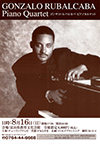 GONZALO RUBALCABA Piano Quartet ゴンサロ・ルバルカバ ピアノカルテット