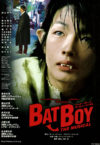 BATBOY THE MUSICAL バッド・ボーイ ザ・ミュージカル