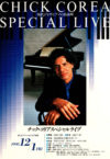 CHICK COREA SPECIAL LIVE 現代ジャズピアノの最高峰 チック・コリアスペシャルライブ